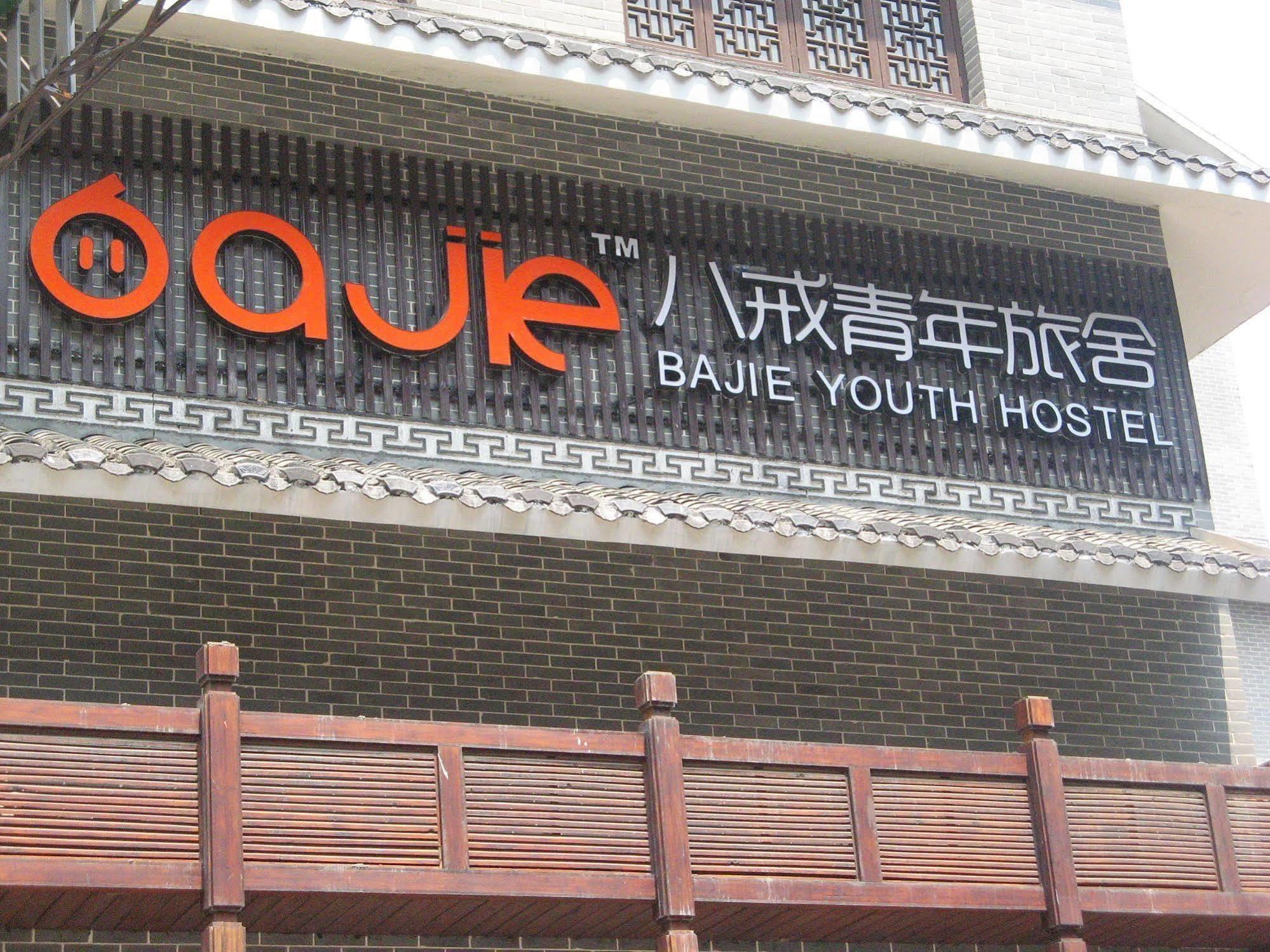 Bajie Youth Hostel Trương Gia Giới Ngoại thất bức ảnh